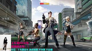 有车位 新主播 通宵有车位