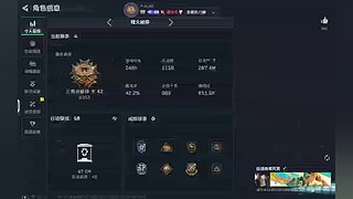 三角洲新人跑刀主播