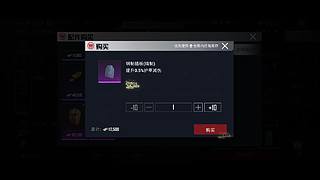 菠萝50236的直播间