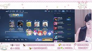 好玩不高冷 温柔情绪稳定~