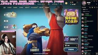 ❤️艾欧尼亚：乞讨型主播