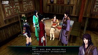 仙剑5前传-我们来一起飞