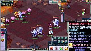 175力女儿三法+凌波三法