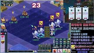 175力女儿三法+凌波三法