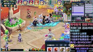 175力女儿三法+凌波三法