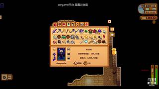 录播中~~不定期开播