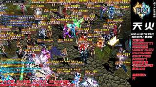 奇迹MU-A103H-天火奇迹