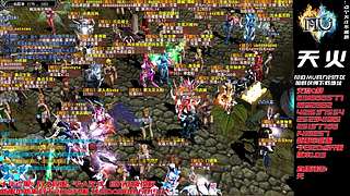 奇迹MU-A103H-天火奇迹