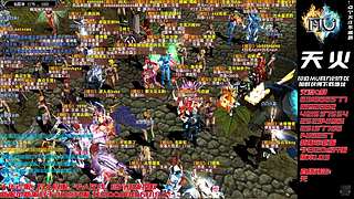 奇迹MU-A103H-天火奇迹