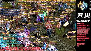 奇迹MU-A103H-天火奇迹