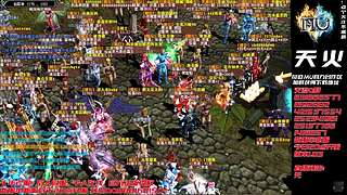 奇迹MU-A103H-天火奇迹