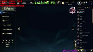 海克斯乱斗 全区有车位 感恩遇见 ❤