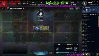 海克斯乱斗 全区有车位 感恩遇见 ❤