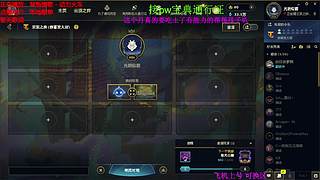 海克斯乱斗 全区有车位 感恩遇见 ❤