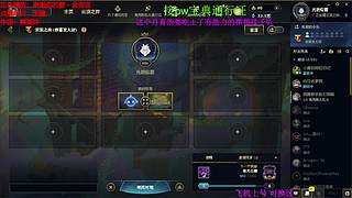 海克斯乱斗 所有部区有车位 感恩遇见 ❤