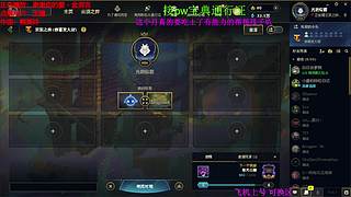 海克斯乱斗 全区有车位 感恩遇见 ❤