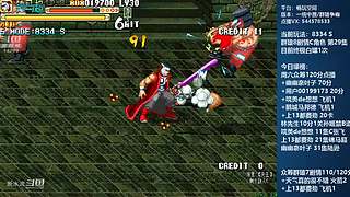 [三国战纪]这游戏好催眠啊