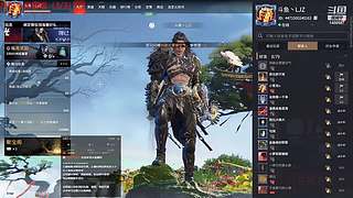 【LJZ】非常主流的直播间