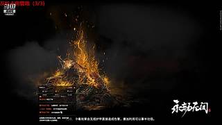 【LJZ】十分主流的直播间