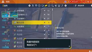 小精灵世界联盟-圣龙