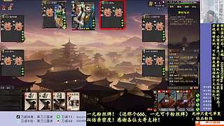 新武将！战斗！