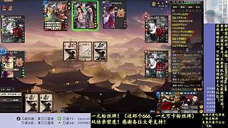 新武即被要！战斗！