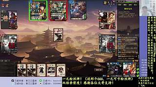 新武即被！战斗！