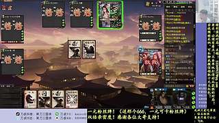 新武将！战斗！