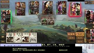 新武将！战斗！