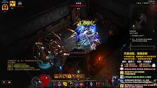 十二年暗黑三主播专业指导带飞