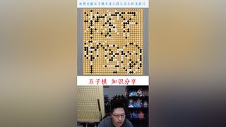 连珠之魂五子棋道场