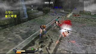 流星蝴蝶剑net 潍坊90刘子直播间