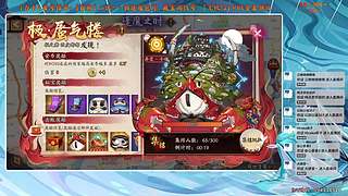 【血墨】PVE全部可大师！