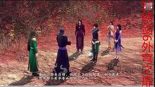 新仙剑奇侠传2内测版