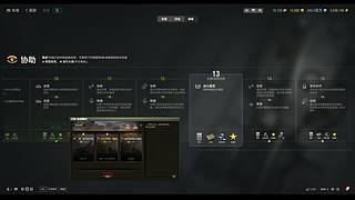 继续银币顺带过黑岩任务！