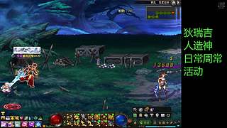 攒票到4.23新版本吧