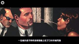 漫威与DC，精彩有声漫画