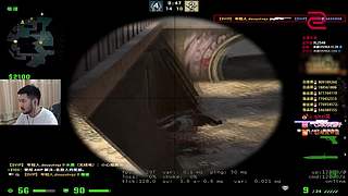 主播炸了CSGO篇
