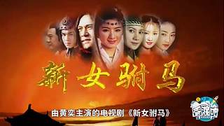 【胥渡吧】经典搞笑 神配音~