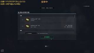 备战驴酱杯！ 峡谷之巅翡翠3