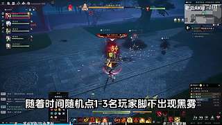 老云AKW(轮播):诛仙世界更新