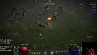 暗黑 新点播 天梯 亚马逊