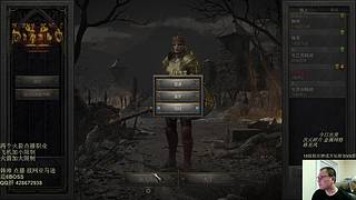 暗黑 新点播 天梯 亚马逊