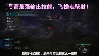 【石川小剧场】怪物猎人系列教学合集