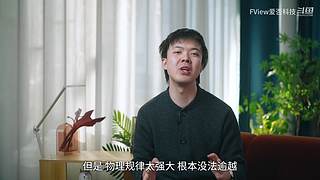 小米发布会 爱否之后与你连麦畅聊