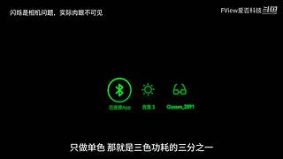 小米发布会 爱否之后与你连麦畅聊