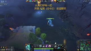 认真打完每一局