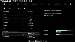 主播推荐 商品橱窗 求关注 刷刷小礼物