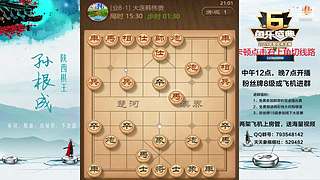 巅峰布局全能大师