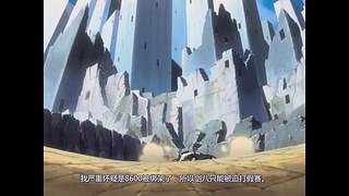 爆笑解说各种动漫